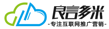 百家號SEO優化系統-關鍵詞快速排名-自動發布軟件-固安良言多米科技公司